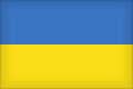Украина 2